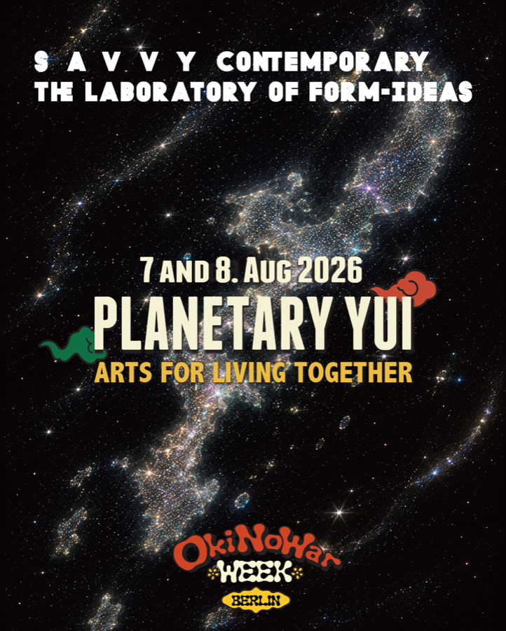 Planetary YUI — event poster